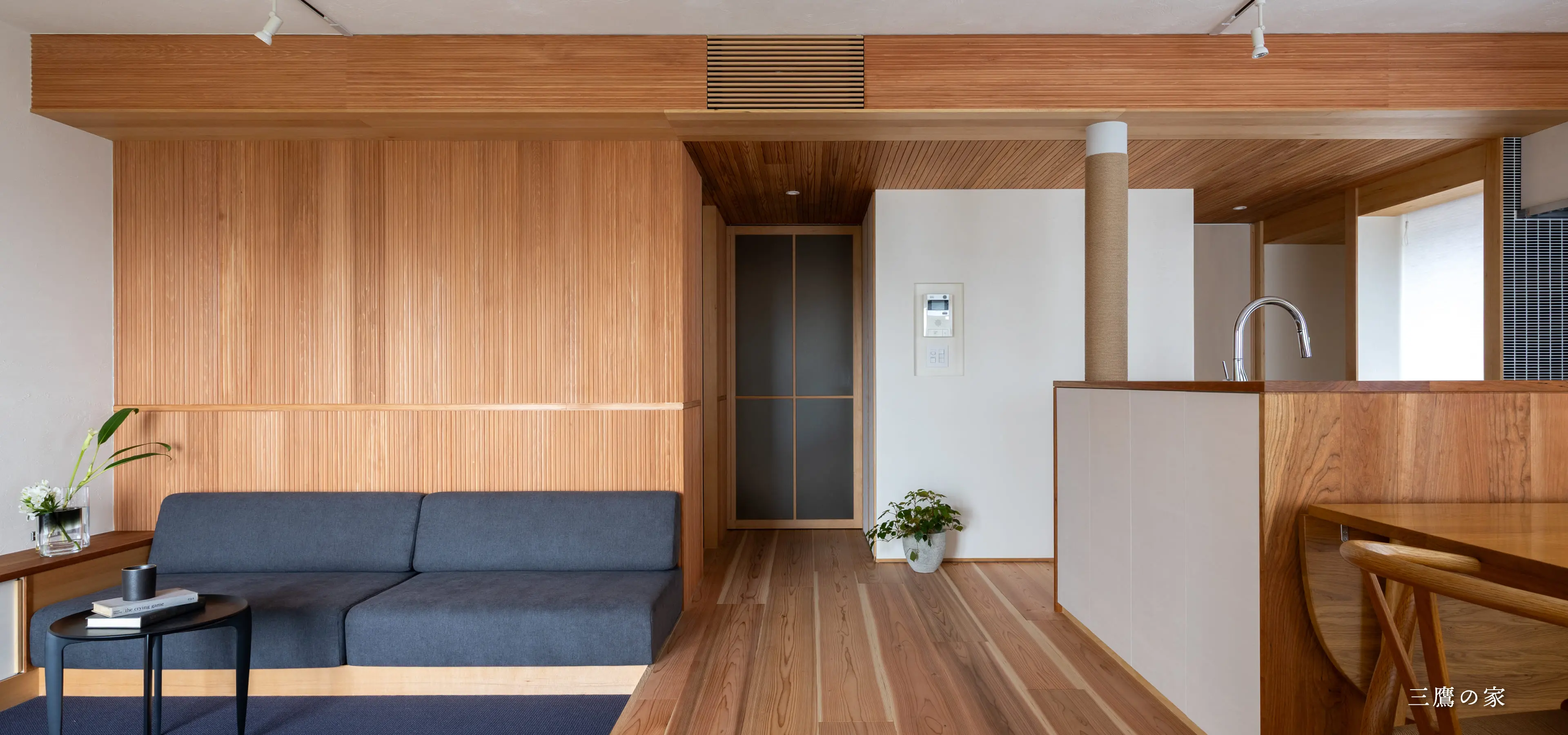 木のマンションリノベーションToivo