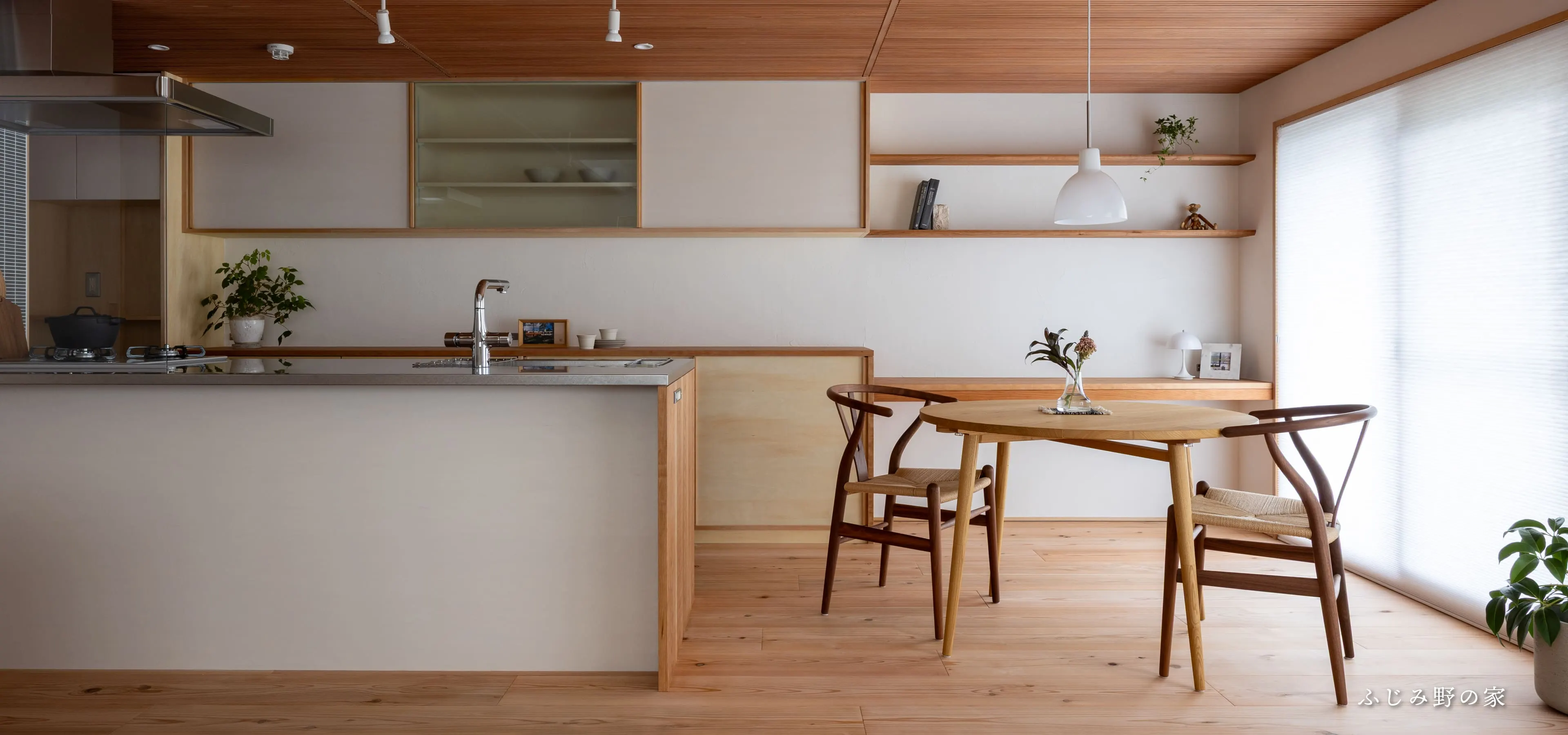 木のマンションリノベーションToivo