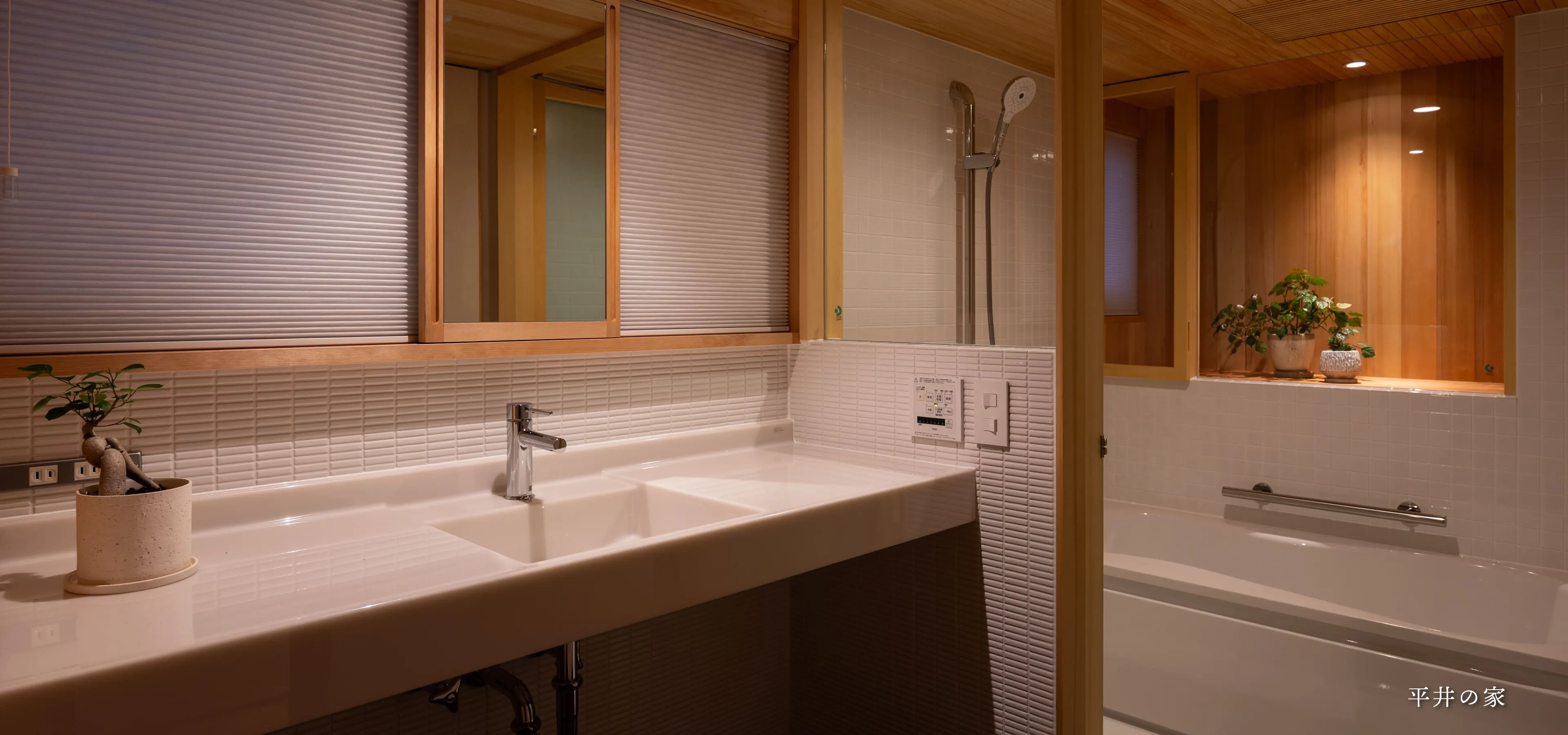 木のマンションリノベーションToivo