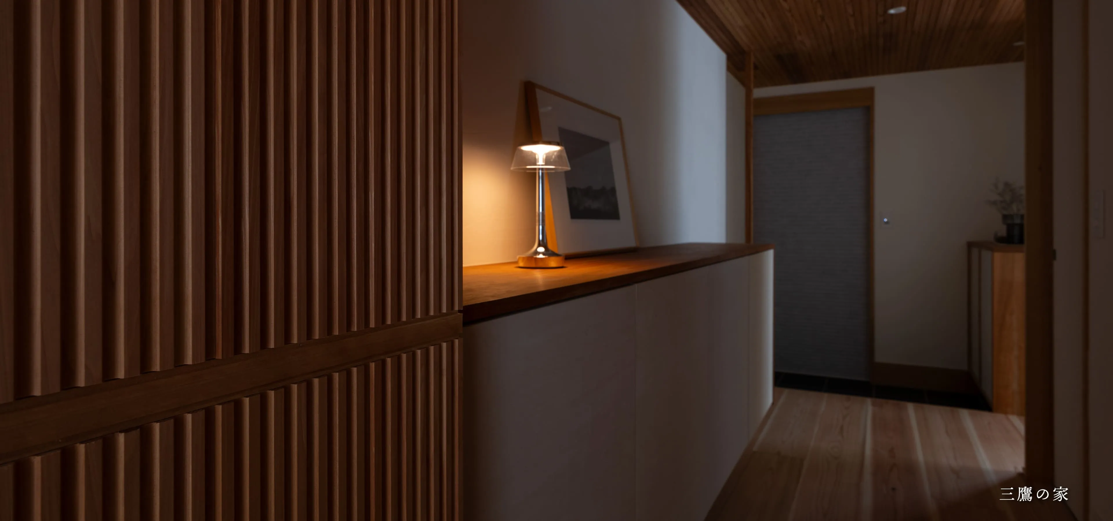 木のマンションリノベーションToivo